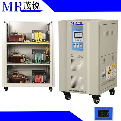 茂銳科技高精度三相交流全自動補償穩(wěn)壓器 保障醫(yī)院與工廠關鍵設備穩(wěn)定運行